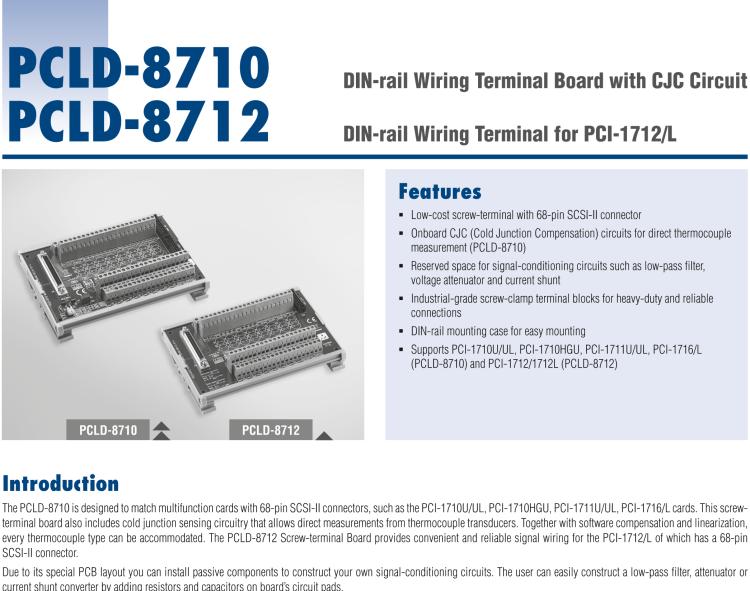 研華PCLD-8712 PCI-1712接線端子，DIN導(dǎo)軌支架