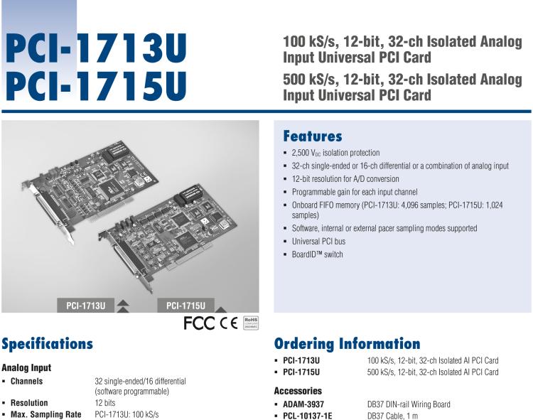 研華PCI-1715U 500k,12位，32通道，隔離模擬輸入卡