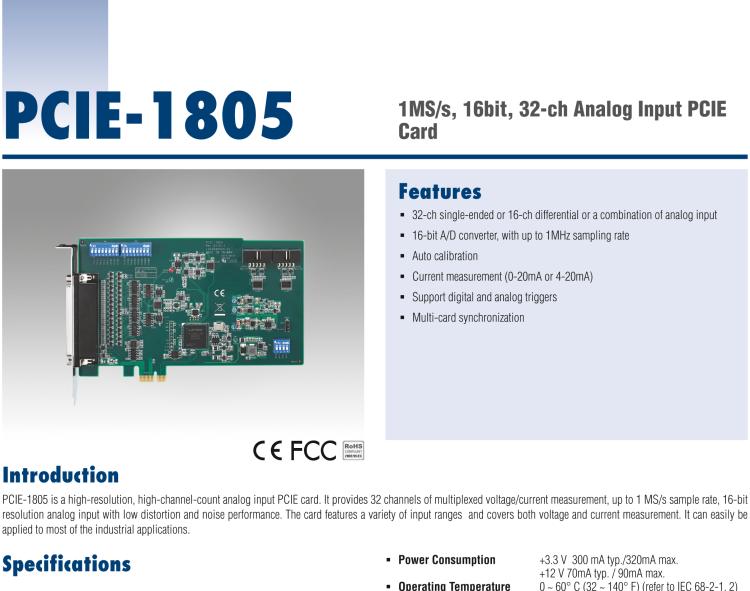 研華PCIE-1805 1MS / s，16位，32通道模擬輸入PCIE卡