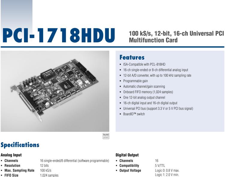 研華PCI-1718HDU 100k,12位，16通道多功能卡