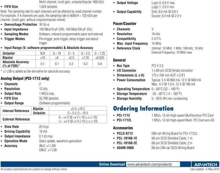 研華PCI-1712 1MS/s，12位高速多功能數(shù)據(jù)采集卡
