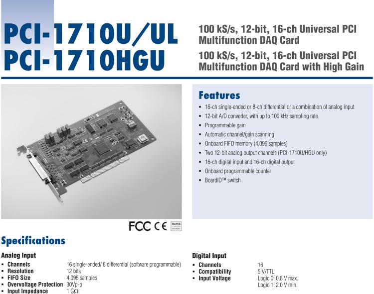 研華PCI-1710 100KS/s，12位高增益，PCI總線數(shù)據(jù)采集卡