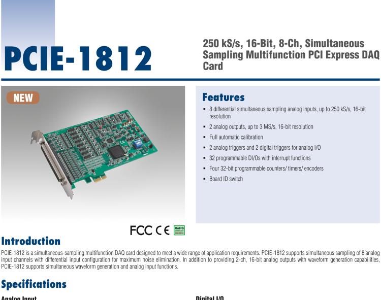 研華PCIE-1812 250 kS / s，16位，8通道同時采樣多功能PCI Express DAQ卡