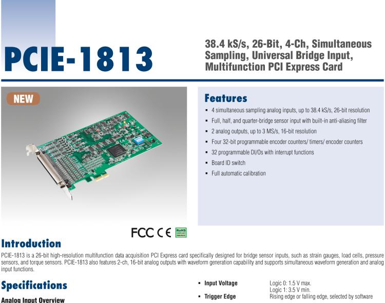 研華PCIE-1813 38.4 kS / s，26位，4通道同時(shí)采樣，通用電橋輸入，多功能PCI Express卡